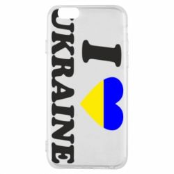 Чехол для iPhone 6/6S Я люблю Украину - PrintSalon