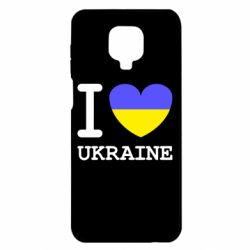 Чехол для Xiaomi Redmi Note 9S/9Pro/9Pro Max Я люблю Україну - PrintSalon