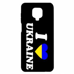 Чехол для Xiaomi Redmi Note 9S/9Pro/9Pro Max Я люблю Украину - PrintSalon