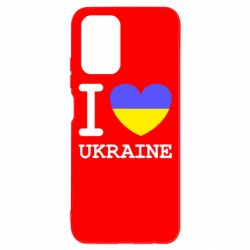 Чехол для Xiaomi Redmi Note 10 Я люблю Україну - PrintSalon