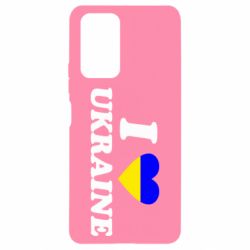 Чехол для Xiaomi Redmi Note 10 Pro Я люблю Украину - PrintSalon