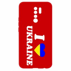 Чехол для Xiaomi Redmi 9 Я люблю Украину - PrintSalon