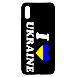 Чехол для Xiaomi Redmi 9a Я люблю Украину - PrintSalon