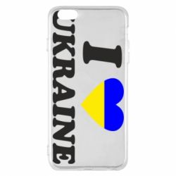 Чехол для iPhone 6 Plus/6S Plus Я люблю Украину - PrintSalon