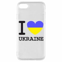 Чехол для iPhone 7 Я люблю Україну - PrintSalon