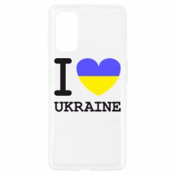 Чехол для Realme 7 Pro Я люблю Україну - PrintSalon