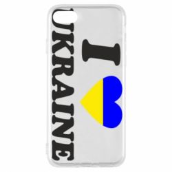 Чехол для iPhone 7 Я люблю Украину - PrintSalon