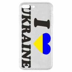 Чехол для iPhone 7 Plus Я люблю Украину - PrintSalon