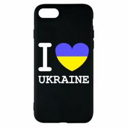 Чехол для iPhone 8 Я люблю Україну - PrintSalon
