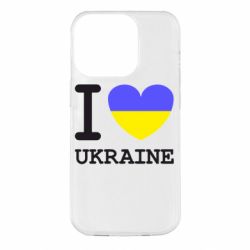 Чехол для iPhone 14 Pro Я люблю Україну - PrintSalon
