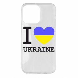 Чехол для iPhone 14 Pro Max Я люблю Україну - PrintSalon