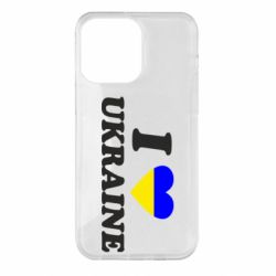 Чехол для iPhone 14 Pro Max Я люблю Украину - PrintSalon