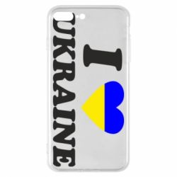 Чехол для iPhone 8 Plus Я люблю Украину - PrintSalon