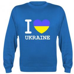Cвитшот Я люблю Україну - PrintSalon