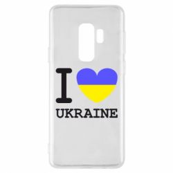 Чехол для Samsung S9+ Я люблю Україну - PrintSalon