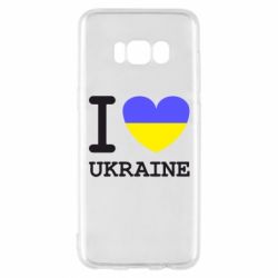 Чехол для Samsung S8 Я люблю Україну - PrintSalon