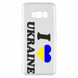 Чехол для Samsung S8 Я люблю Украину - PrintSalon