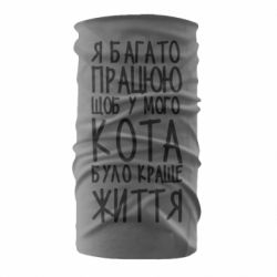 Бандана Я много работаю - PrintSalon