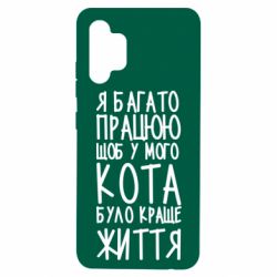 Чохол для Samsung A32 4G