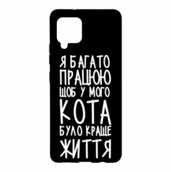 Чехол для Samsung A42 5G Я много работаю - PrintSalon