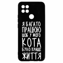 Чехол для Oppo A15s/A15 Я много работаю - PrintSalon