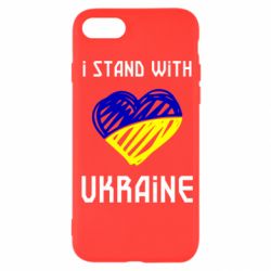 Чехол для iPhone SE 2022 Я на стороне Украины - PrintSalon