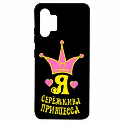 Чохол для Samsung A32 4G - PrintSalon