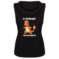 Женская майка Я тренер Чармандера - PrintSalon