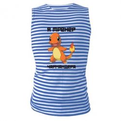 Майка-тельняшка Я тренер Чармандера - PrintSalon