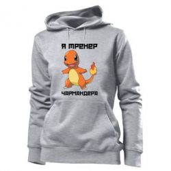 Женское худи Я тренер Чармандера - PrintSalon