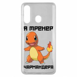 Чехол для Samsung M40 Я тренер Чармандера - PrintSalon