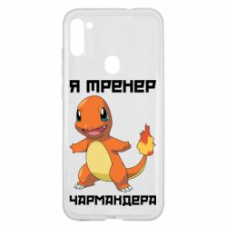 Чехол для Samsung A11/M11 Я тренер Чармандера - PrintSalon
