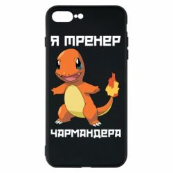 Чехол для iPhone 7 Plus Я тренер Чармандера - PrintSalon