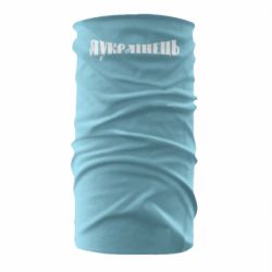 Бандана Я Українець. - PrintSalon