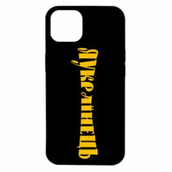 Чохол для iPhone 14 Я Українець. - PrintSalon