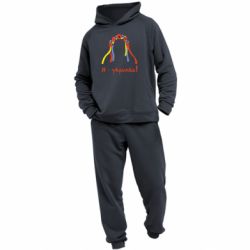Чоловічий костюм Я - Українка! - PrintSalon