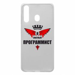 Чехол для Samsung A60 Я знатный программист - PrintSalon