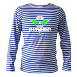 Тельняшка с длинным рукавом Я знатный программист - PrintSalon