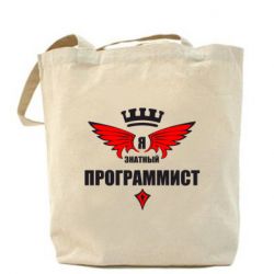Эко-сумка Я знатный программист - PrintSalon