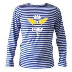 Тельняшка с длинным рукавом Я знатный тренер - PrintSalon