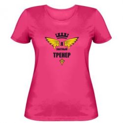 Женская футболка Я знатный тренер - PrintSalon