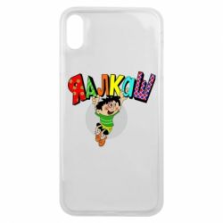 Чехол для iPhone Xs Max Яалкаш - PrintSalon