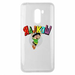 Чехол для Xiaomi Pocophone F1 Яалкаш - PrintSalon