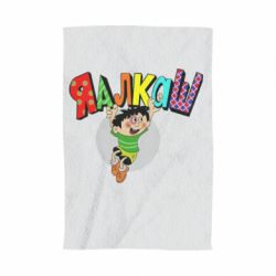 Полотенце с принтом Яалкаш - PrintSalon