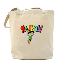 Эко-сумка Яалкаш - PrintSalon