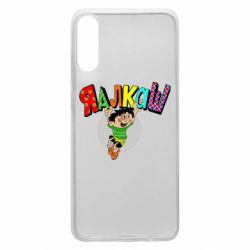 Чехол для Samsung A70 Яалкаш - PrintSalon