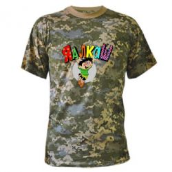 Камуфляжная футболка Яалкаш - PrintSalon