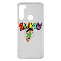 Чехол для Xiaomi Redmi Note 8 Яалкаш - PrintSalon