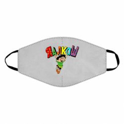Маска многоразовая Яалкаш - PrintSalon