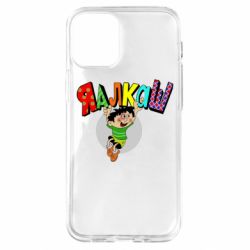 Чехол для iPhone 12 mini Яалкаш - PrintSalon